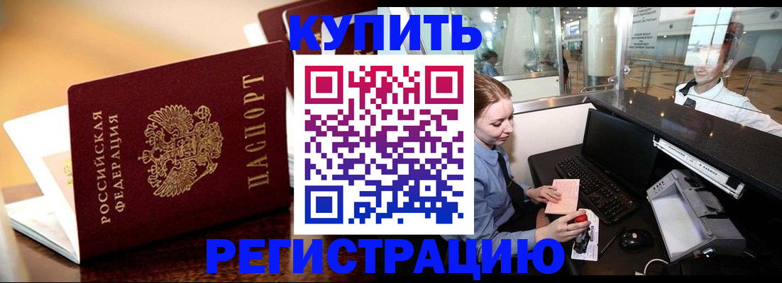 найти адрес прописки в Шлиссельбурге